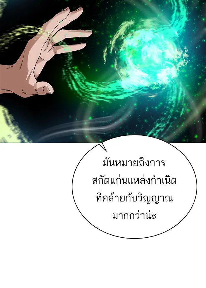 หน้า 97