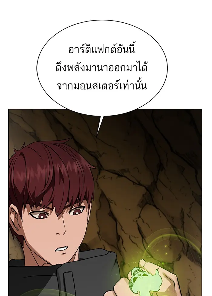 หน้า 98