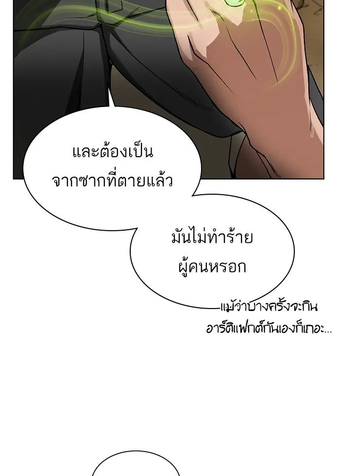 หน้า 99
