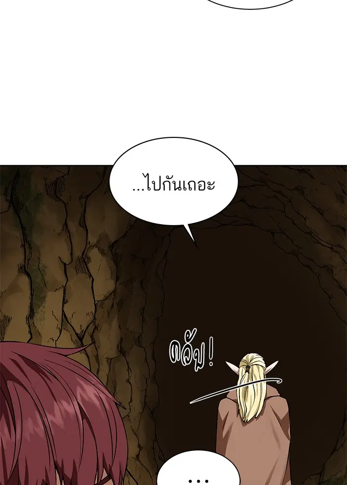 หน้า 101