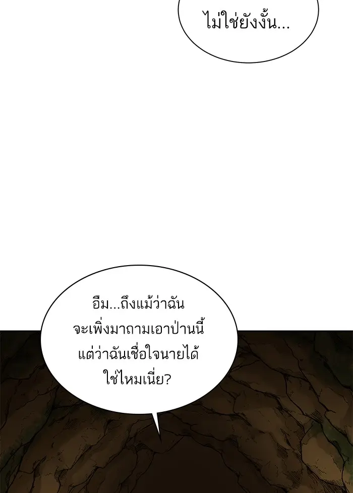 หน้า 103