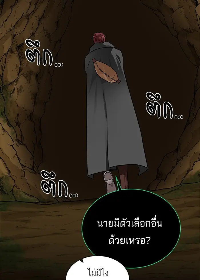 หน้า 104