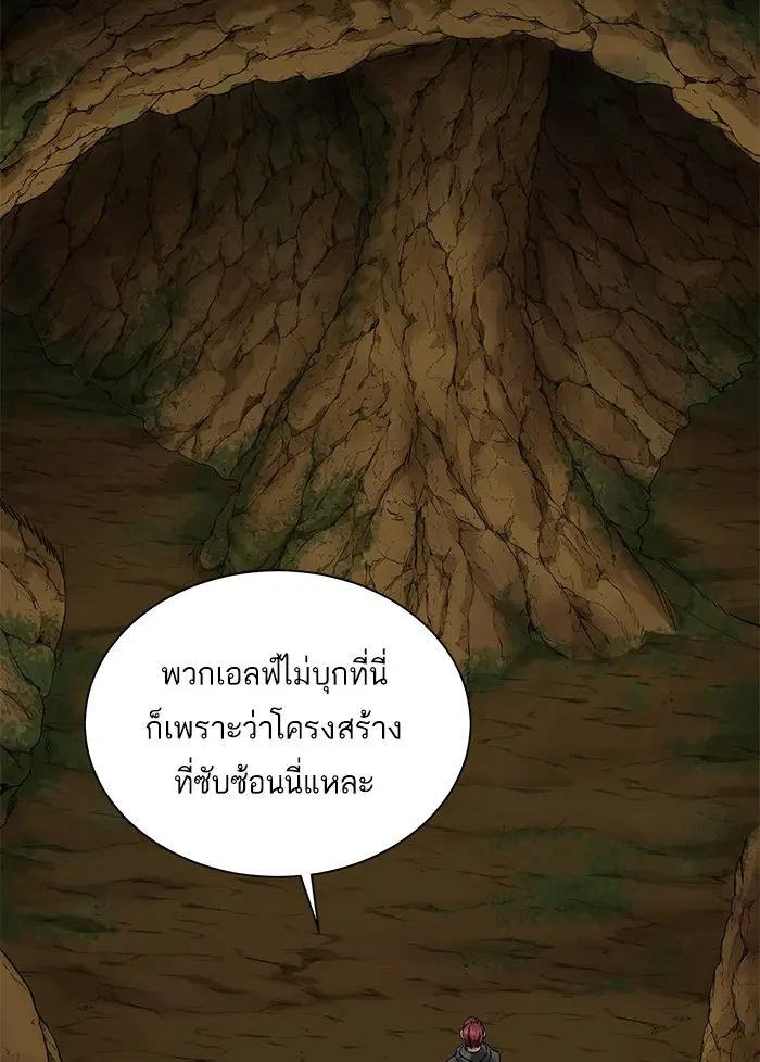 หน้า 110
