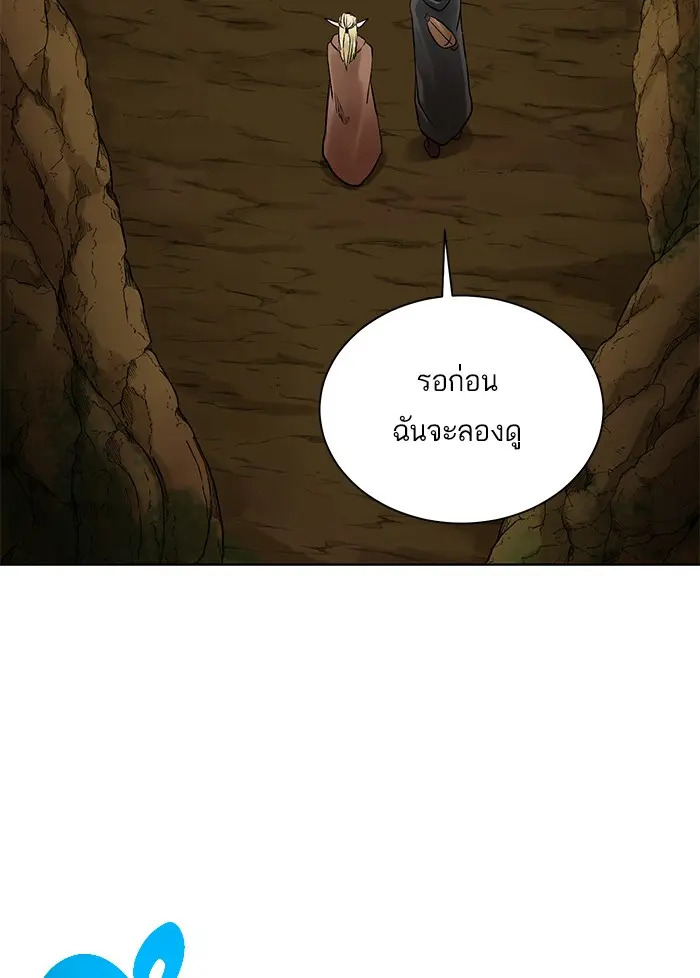 หน้า 111