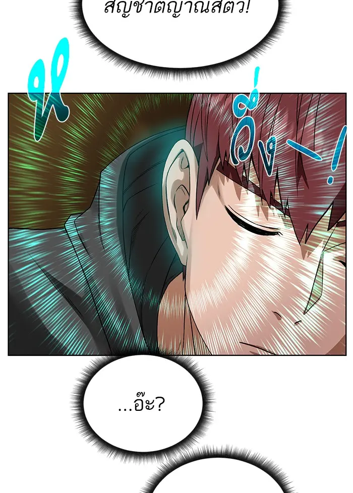 หน้า 113