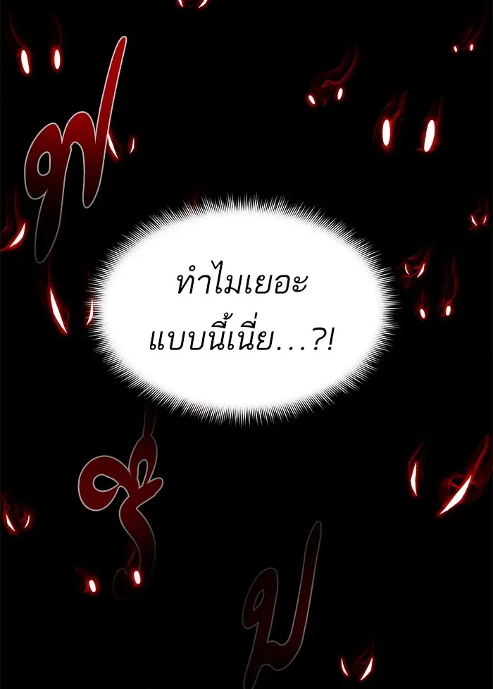 หน้า 115