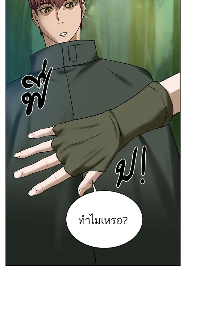 หน้า 74