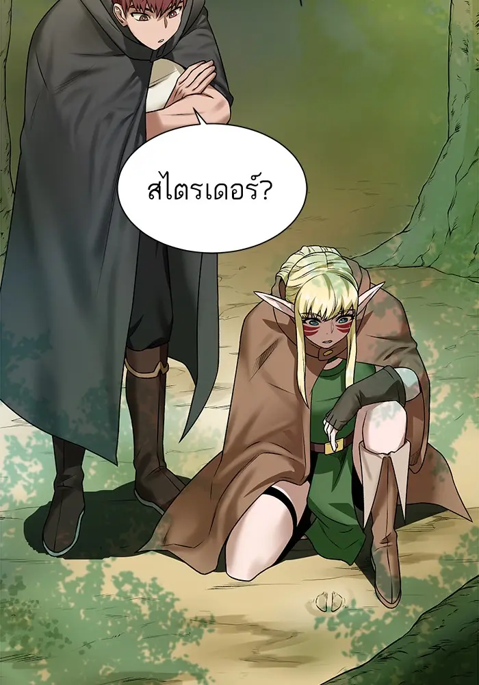 หน้า 77