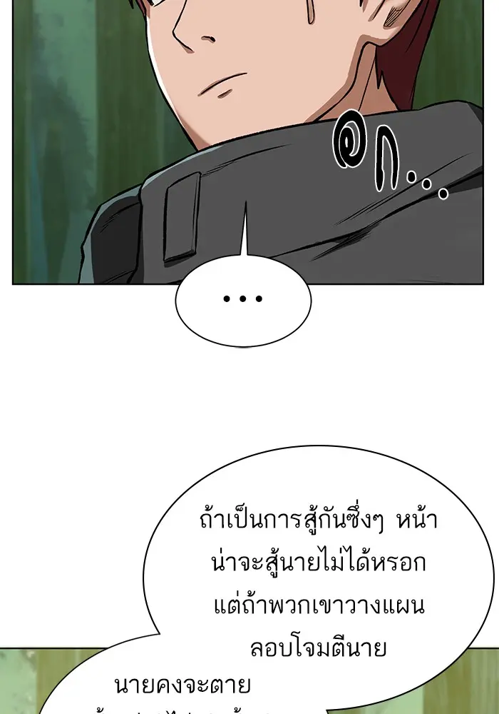 หน้า 85