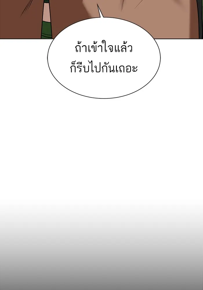 หน้า 87
