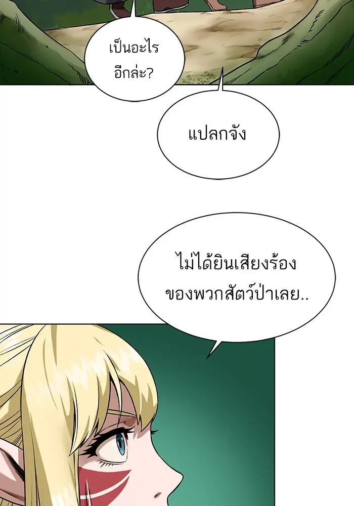 หน้า 90