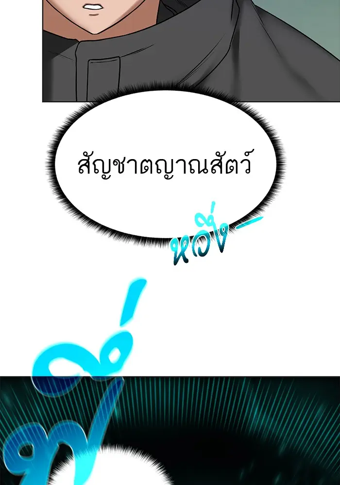 หน้า 92