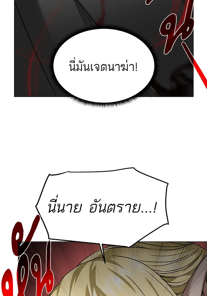 หน้า 99