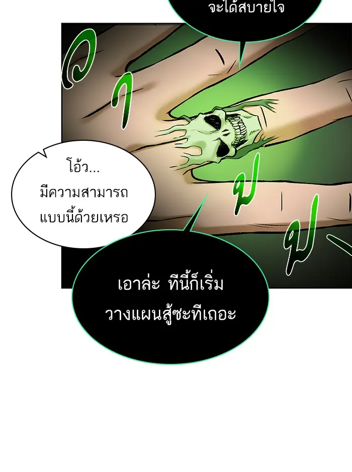 หน้า 62
