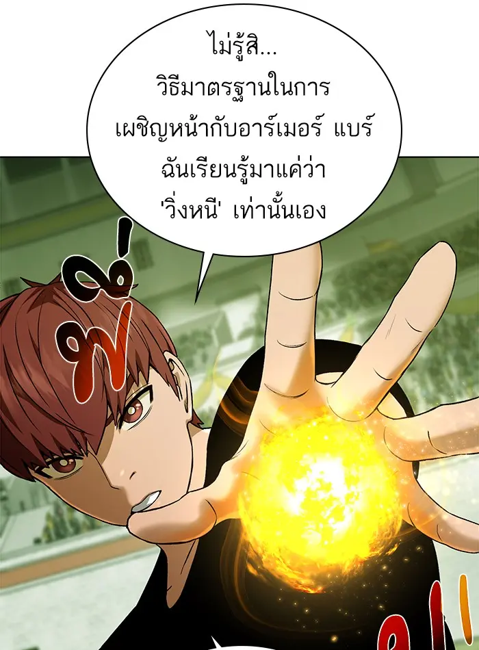 หน้า 63
