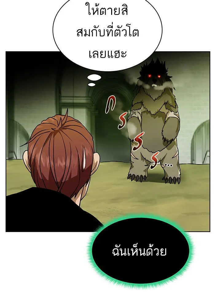 หน้า 68