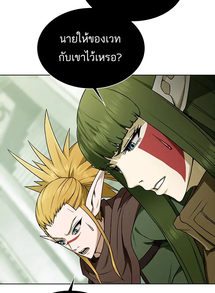 หน้า 88