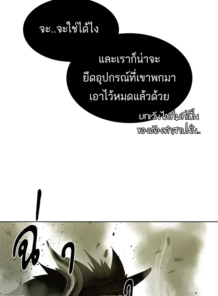 หน้า 89