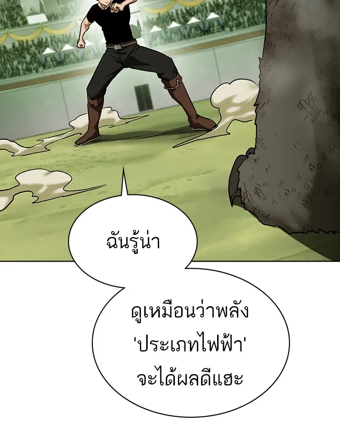 หน้า 95