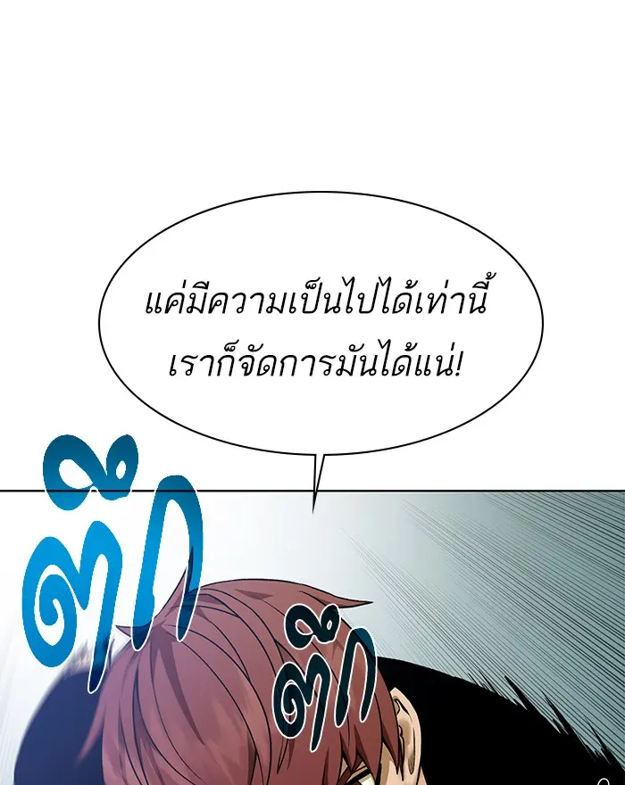 หน้า 96