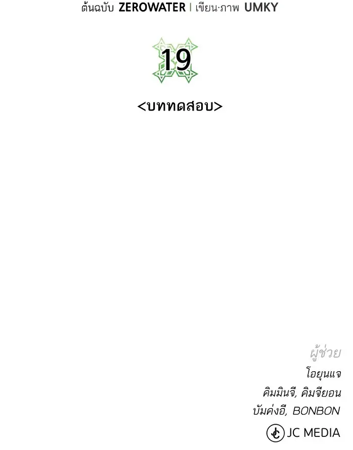 หน้า 99