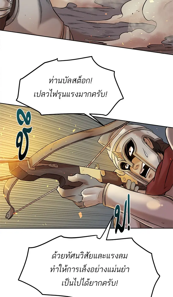 หน้า 80