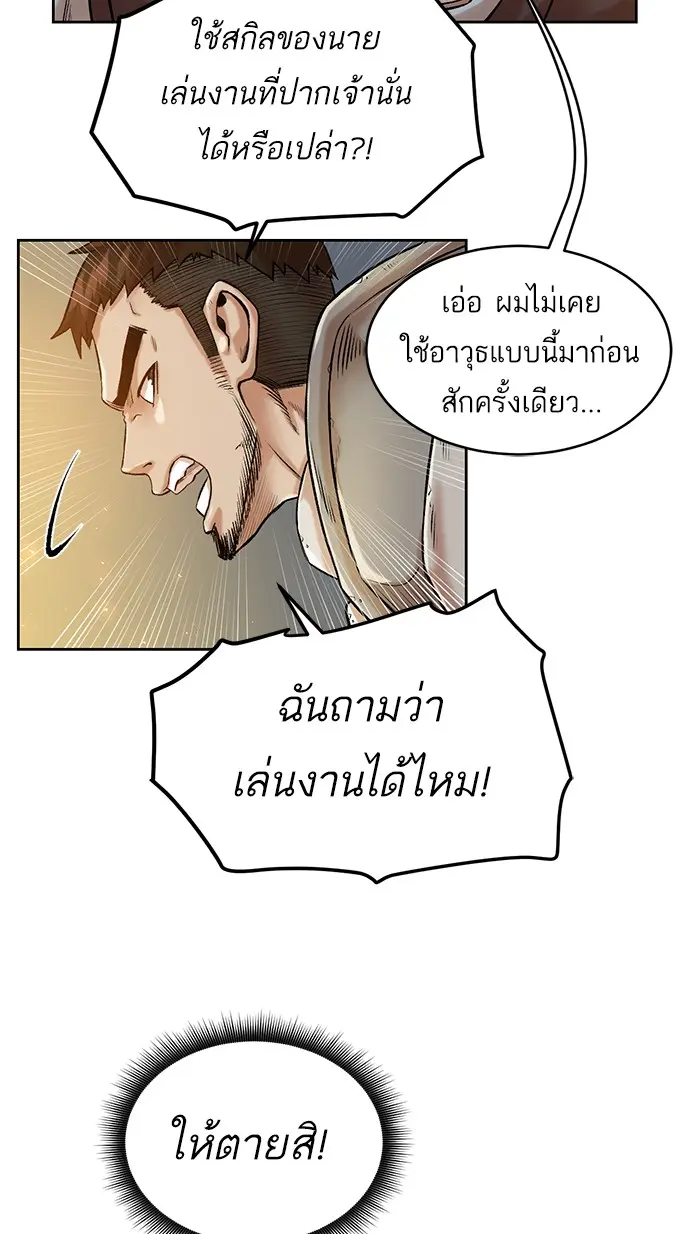 หน้า 83