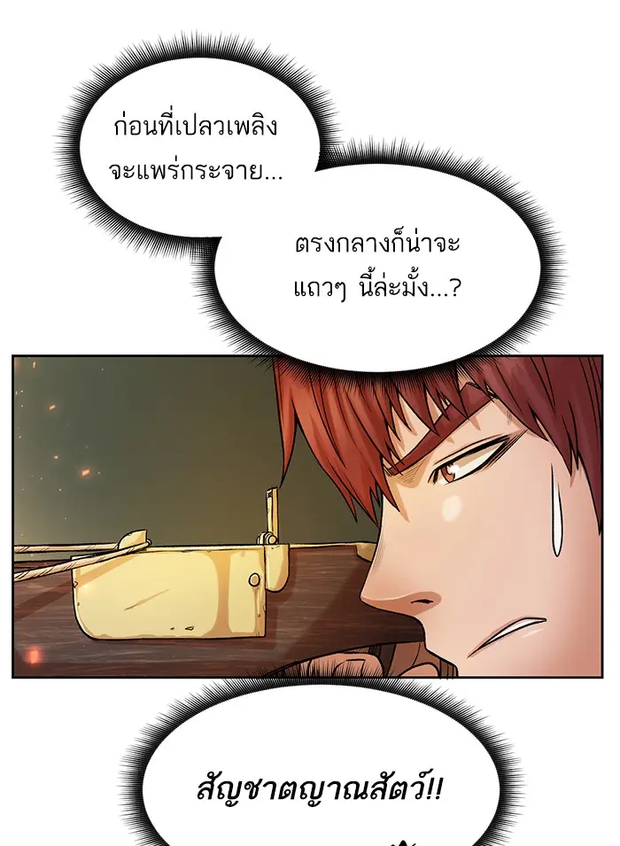 หน้า 86