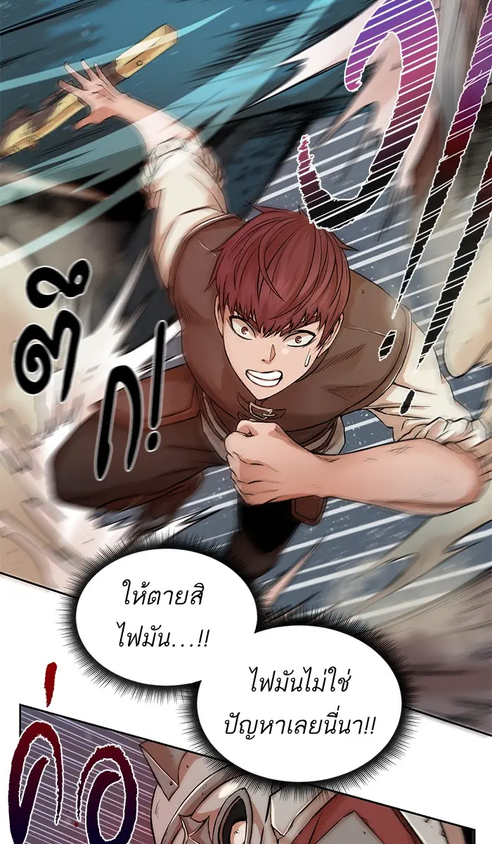 หน้า 93