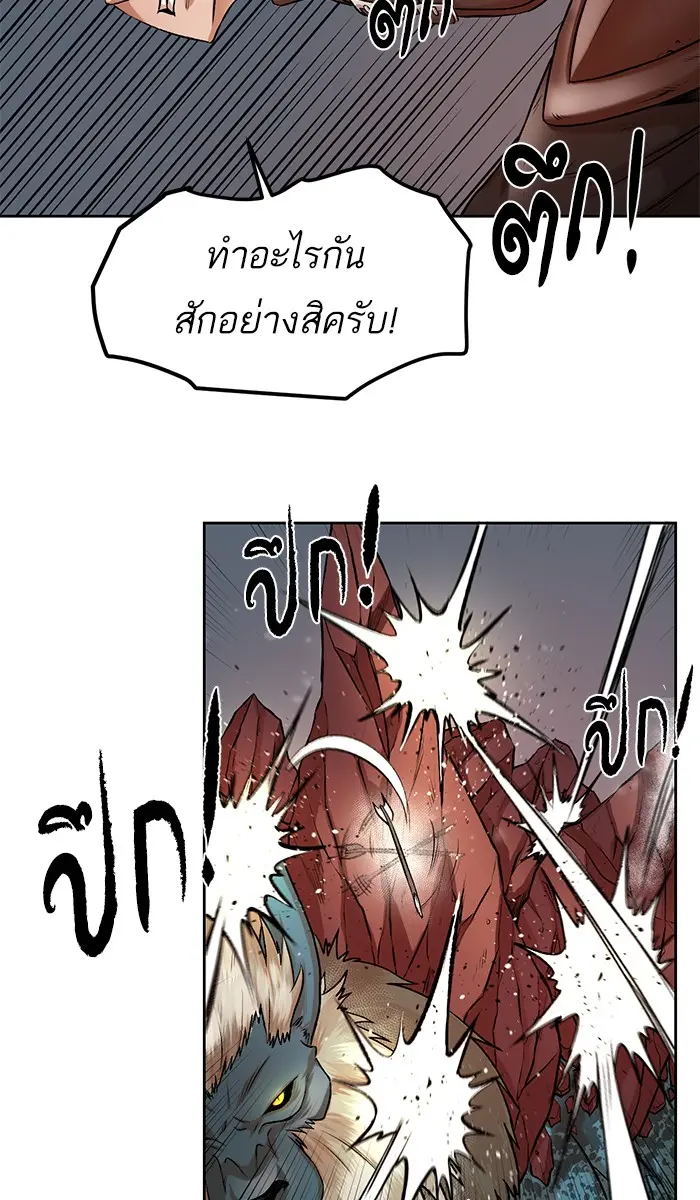 หน้า 95
