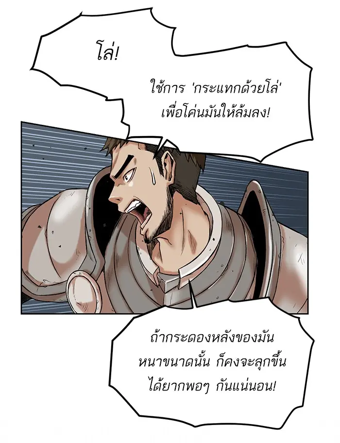 หน้า 99