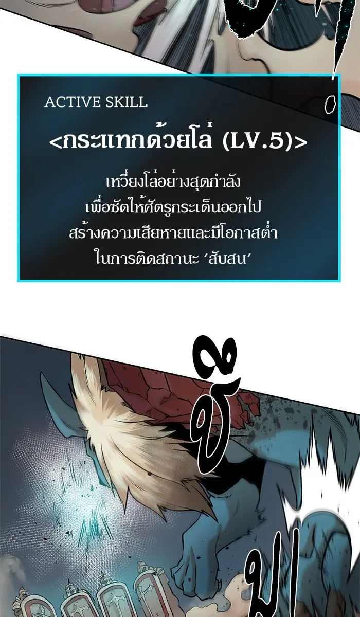 หน้า 104