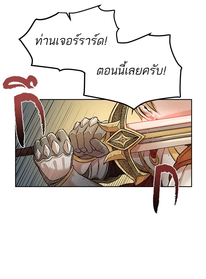 หน้า 112