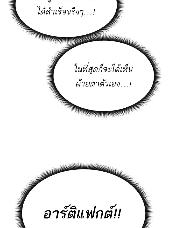 หน้า 124