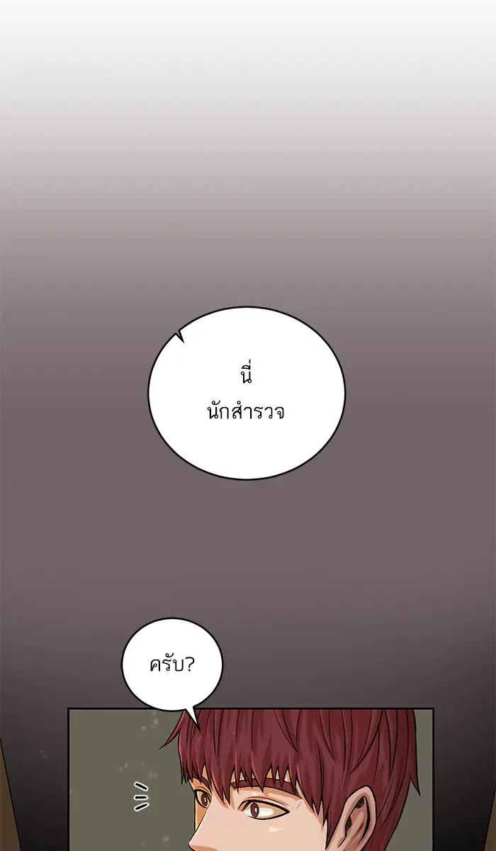 หน้า 128