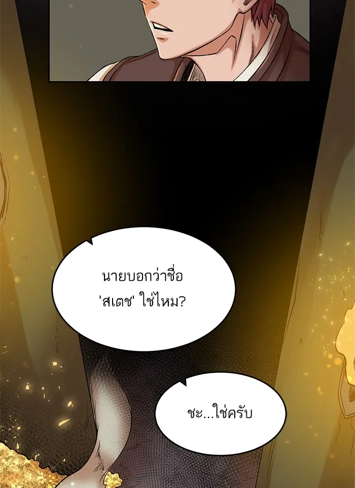หน้า 129