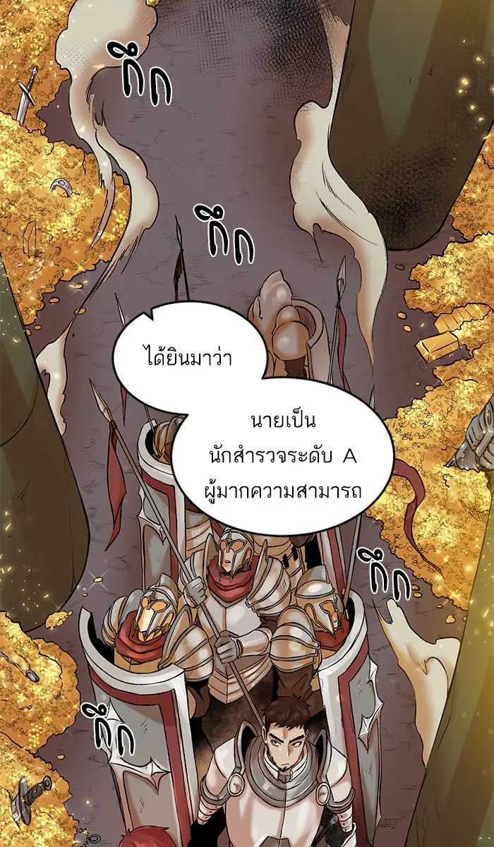 หน้า 130