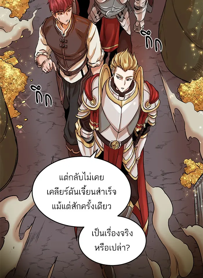 หน้า 131
