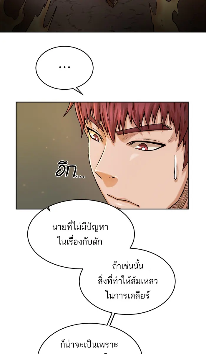 หน้า 132