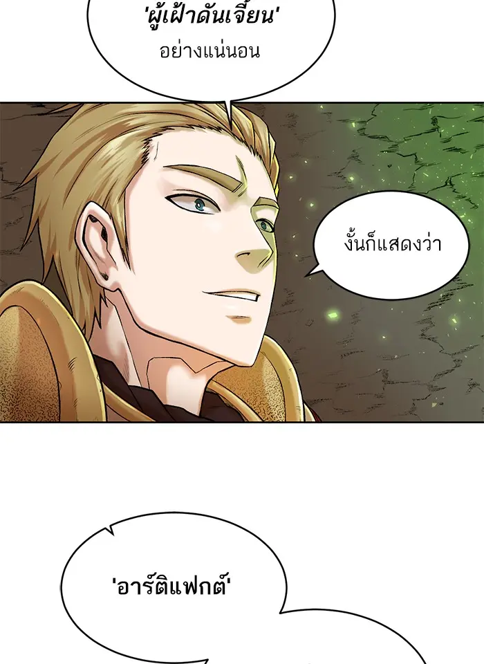 หน้า 133