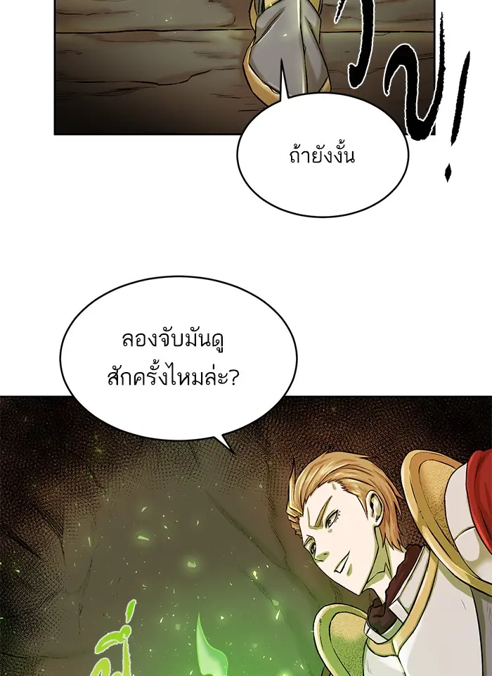 หน้า 137