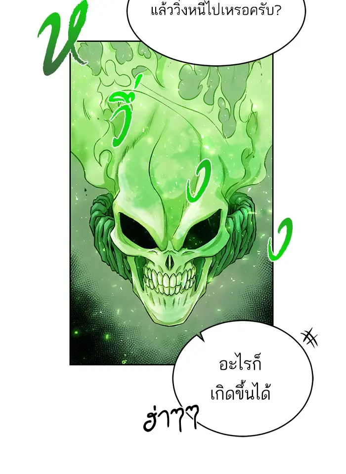 หน้า 139