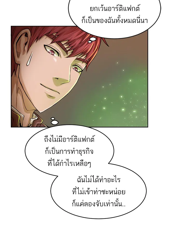 หน้า 141