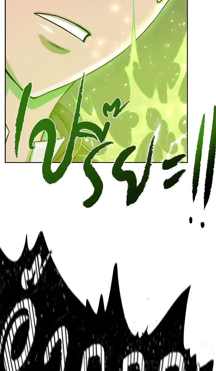 หน้า 145