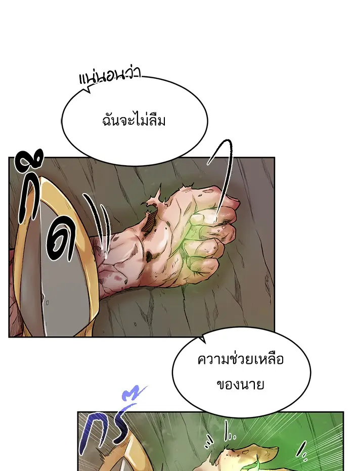 หน้า 157