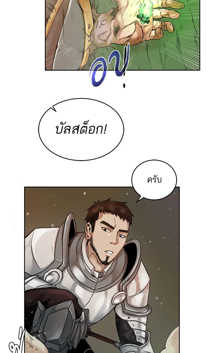 หน้า 158