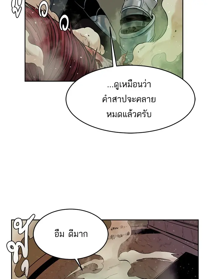 หน้า 159