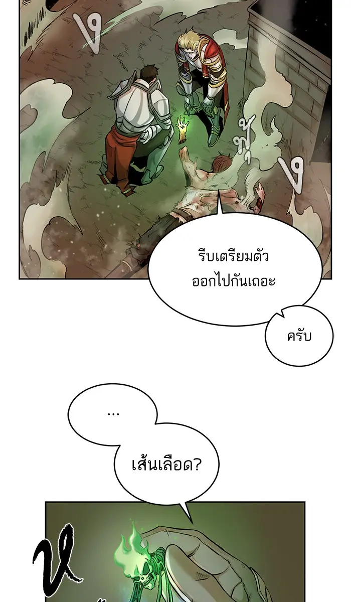 หน้า 160