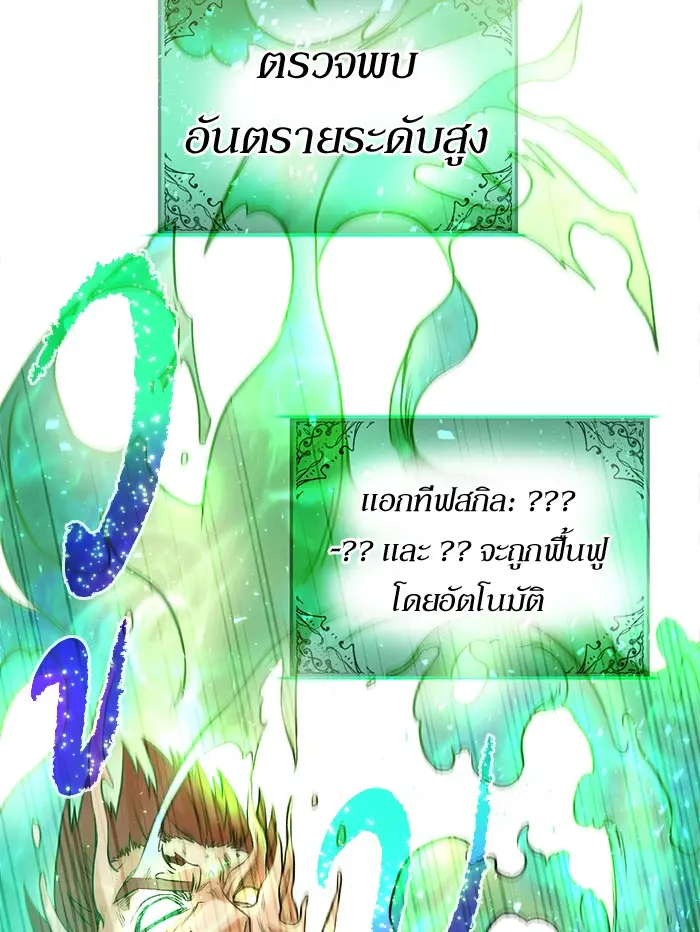 หน้า 165