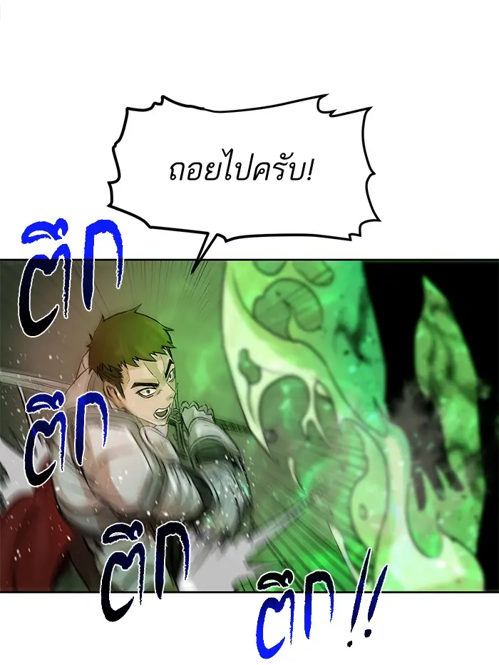 หน้า 167